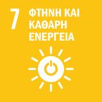 φτηνή και καθαρή ενέργεια - Greek SDGs Library