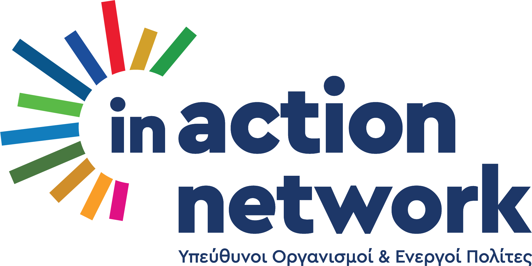 in action network Δίκτυο Υπεύθυνων Οργανισμών & Ενεργών Πολιτών