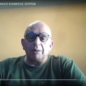 Αρβανιτίδης Σίμος, Μαθηματικός – Συντονιστής των προγραμμάτων του Οικολογικού Γυμνασίου Κοίμησης Σερρών