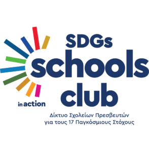 SDGs schools club