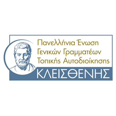ΚΛΕΙΣΘΕΝΗΣ