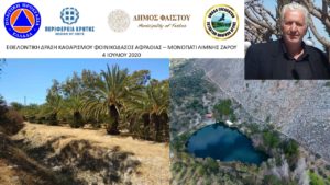 Καθαρισμοί με πρωτοβουλία της Αντιπεριφέρειας Πολιτικής Προστασίας