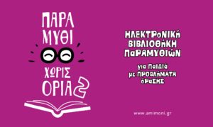 banner_PXO_2_allCovers_pages-to-jpg-0001