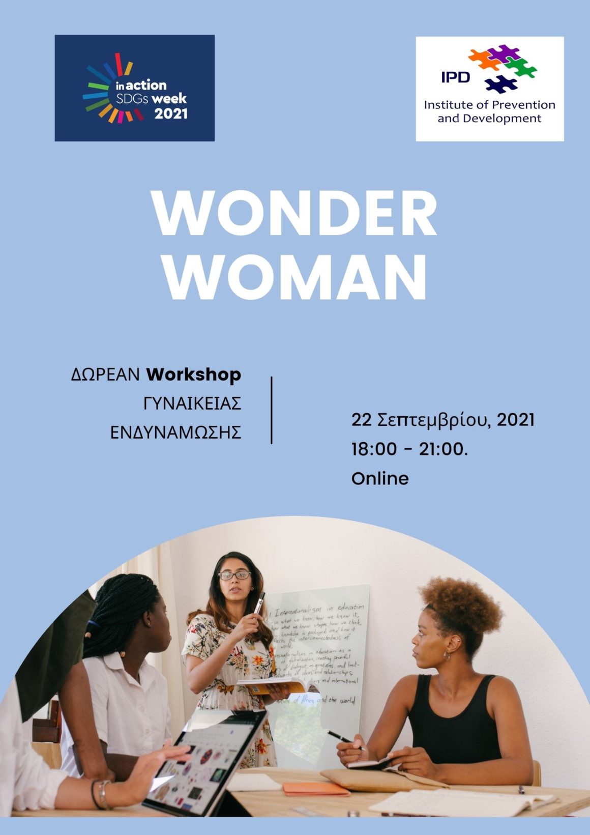wonder woman- IPD