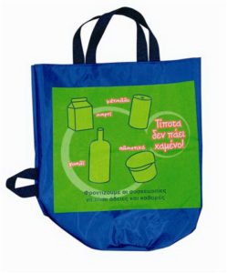 bag_anakiklosis_1