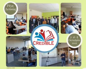 CREDIBLE «Children with Rare Diseases and their Inclusion in Basic Learning Environments»